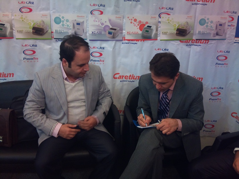 نمایشگاه ارتقاء آزمایشگاهی